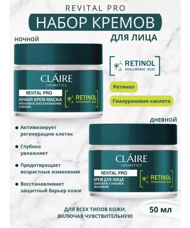 Claire Cosmetics Facial cream day and night with retinol Revital - Buy Online on GoSupps.com