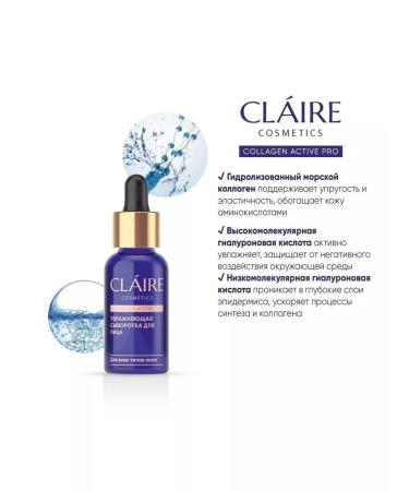 Claire Cosmetics Serum and face tonic moisturizing with collagen - Buy Online on GoSupps.com