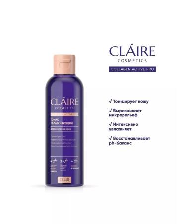 Claire Cosmetics Serum and face tonic moisturizing with collagen - Buy Online on GoSupps.com