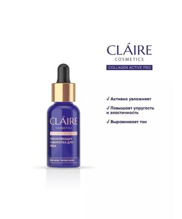 Claire Cosmetics Serum and face tonic moisturizing with collagen - Buy Online on GoSupps.com