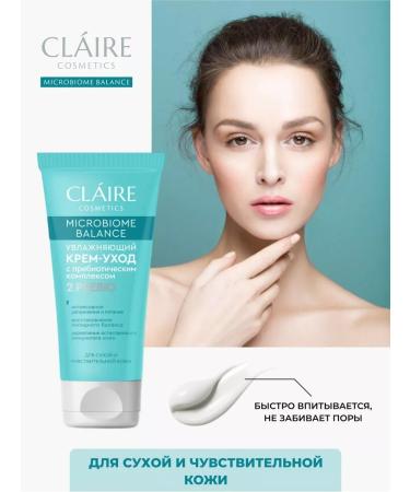 Claire Cosmetics Moisturizing face Microbiome Balance 50 ml - Buy Online on GoSupps.com