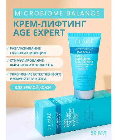 Claire Cosmetics Facial cream anti -aging Microbiome Balance 50 ml - Buy Online on GoSupps.com