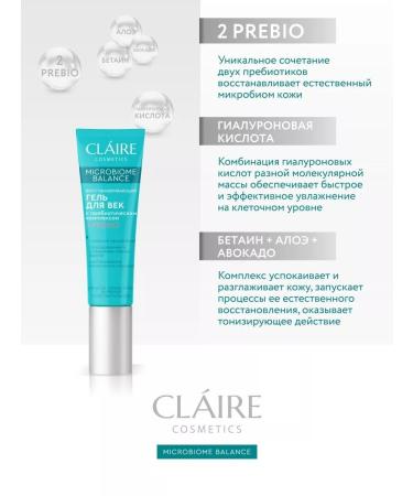 Claire Cosmetics Cream for eyelids and skin around the eyes moisturizing Microbiome - Buy Online on GoSupps.com