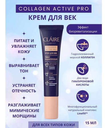 Claire Cosmetics Cream for eyelids and skin around the eyes moisturizing collagen - Buy Online on GoSupps.com