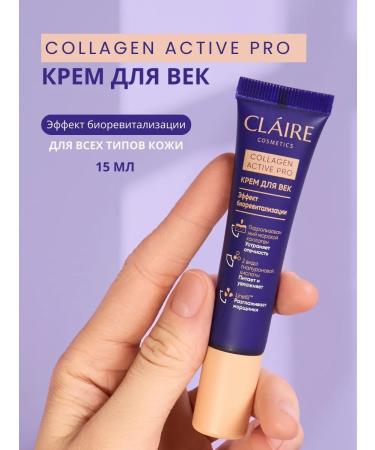 Claire Cosmetics Cream for eyelids and skin around the eyes moisturizing collagen - Buy Online on GoSupps.com