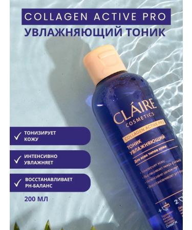 Claire Cosmetics Moisturizing face COLLAGEN Active Pro 200 ml