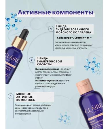 Claire Cosmetics Moisturizer Night Cream 35+ Collagen 50 ml p - Buy Online on GoSupps.com