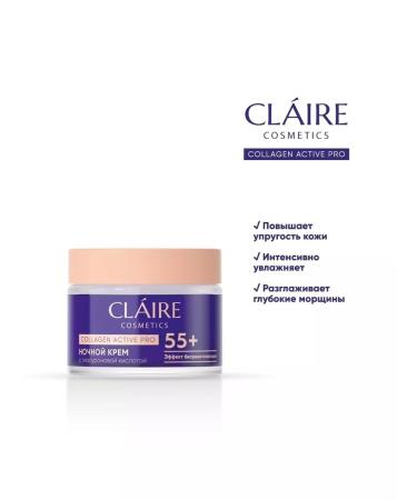 Claire Cosmetics Facial cream night anti -aging 55+ Collagen 50 ml - Buy Online on GoSupps.com