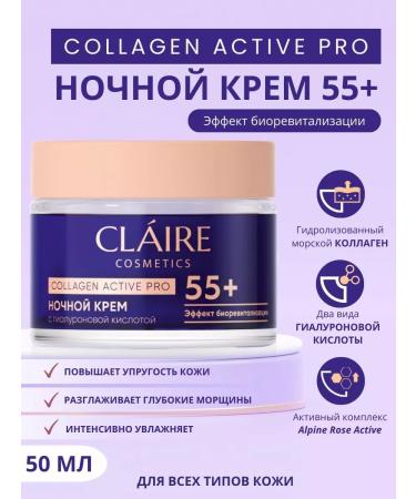 Claire Cosmetics Facial cream night anti -aging 55+ Collagen 50 ml - Buy Online on GoSupps.com