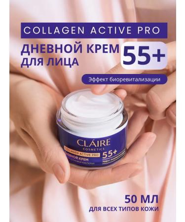 Claire Cosmetics Facial cream day anti -aging 55+ Collagen 50 ml p