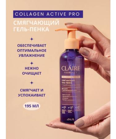 Claire Cosmetics Gel-peen for washing the face softening COLLAGEN Active Pro