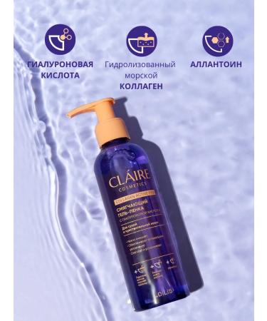 Claire Cosmetics Gel-peen for washing the face softening COLLAGEN Active Pro - Buy Online on GoSupps.com