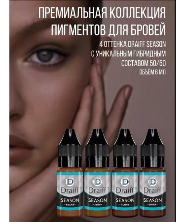 DRAIFF Pigment Dreiff Season Set for permanent makeup