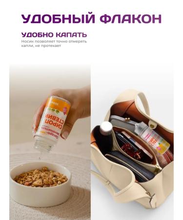 Spreadnuts Sugar -substituter stevia liquid sweetener 100 ml - Buy Online on GoSupps.com