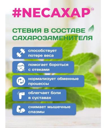 Spreadnuts Sugar -substituter stevia liquid sweetener 100 ml - Buy Online on GoSupps.com