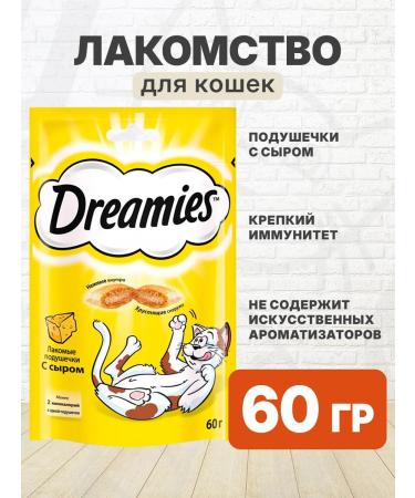 DREAMIES Cottage bag for cats cheese 60 g