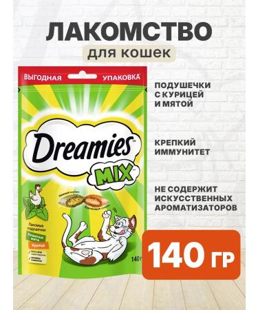 DREAMIES Mix pillow for cats chicken peppermint 140 g