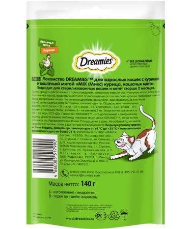 DREAMIES Mix pillow for cats chicken peppermint 140 g - Buy Online on GoSupps.com
