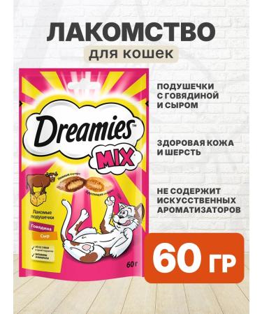 DREAMIES Mix pillow for cats beef cheese 60 g