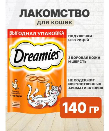 DREAMIES Cottage Pill for cats chicken 140 g