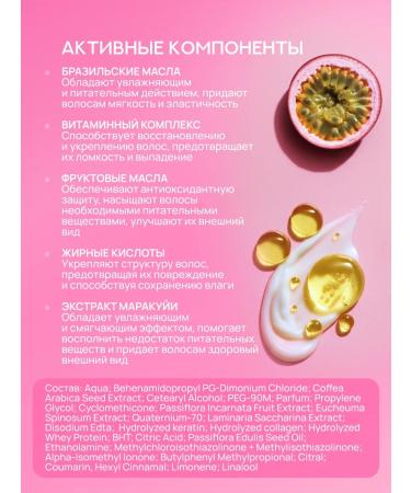 PROF COSMO Oleo M Hairplastia hair keratin 150 ml - Buy Online on GoSupps.com