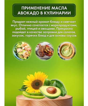 Oleos A mixture of sunflower and avocado oils 2*250 ml - Buy Online on GoSupps.com