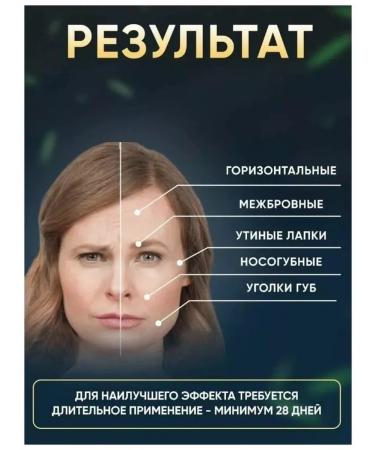 Beauty Fairy Korean cream for the face of anti -aging - Buy Online on GoSupps.com