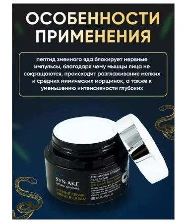 Beauty Fairy Korean cream for the face of anti -aging - Buy Online on GoSupps.com