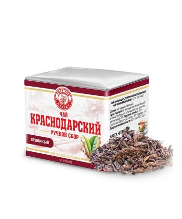 Krasnodar HandPicked Tea 800g packaging 20 packs 40g black selective - Buy Online on GoSupps.com