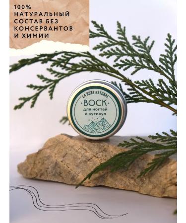 La Ruta Natural Wax nail oil and cuticles with a wooden stick - Buy Online on GoSupps.com