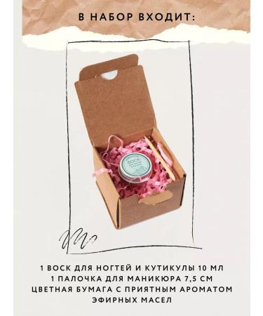 La Ruta Natural Wax nail oil and cuticles with a wooden stick - Buy Online on GoSupps.com