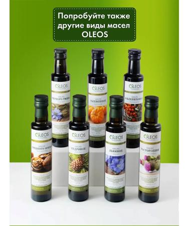 Oleos Greg walnut oil 2*250 ml - Buy Online on GoSupps.com