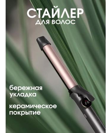 VGR Styler for curls large