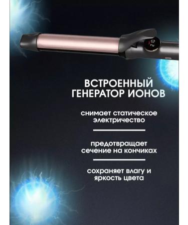 VGR Styler for curls large - Buy Online on GoSupps.com