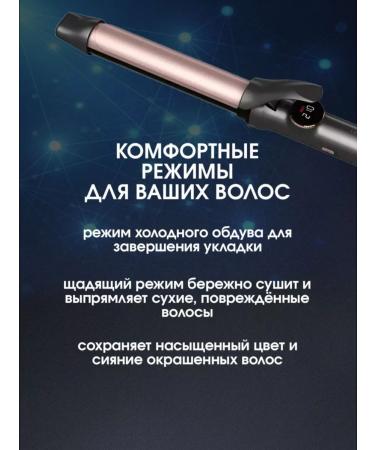 VGR Styler for curls large - Buy Online on GoSupps.com