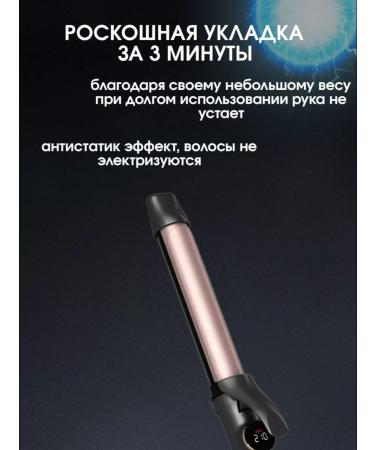 VGR Styler for curls large - Buy Online on GoSupps.com