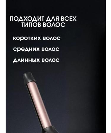 VGR Styler for curls large - Buy Online on GoSupps.com