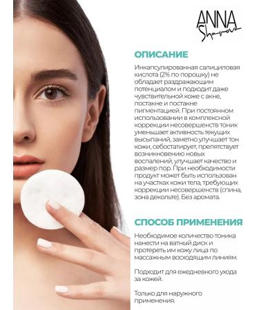 SharovaPro Encapsulated salicylic acid - Buy Online on GoSupps.com