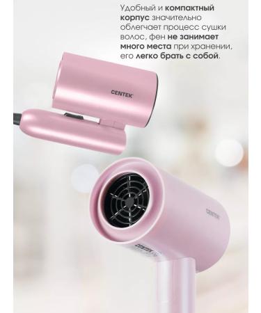 Centek Hair hair dryer folding ion 900 watts - Buy Online on GoSupps.com