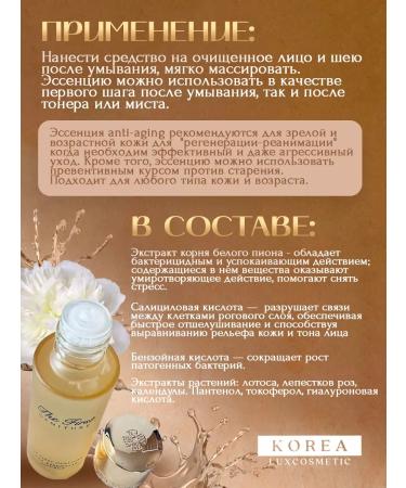 O HUI The anti -aging essence of The First Geniture Cell Essential - Buy Online on GoSupps.com