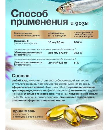 Amway Omega 3 capsules vitamins nutrilite original - Buy Online on GoSupps.com