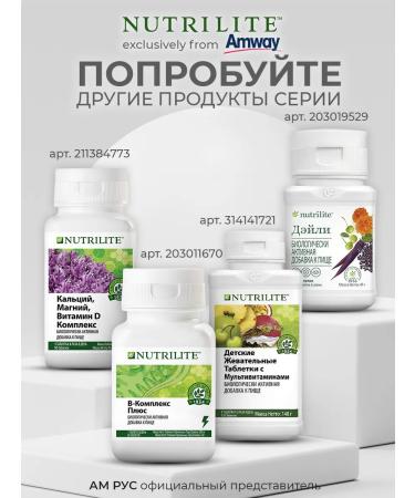 Amway Omega 3 capsules vitamins nutrilite original - Buy Online on GoSupps.com