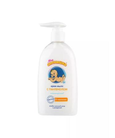 Beauty My sun cream-soaked baby with panthenol 300 ml