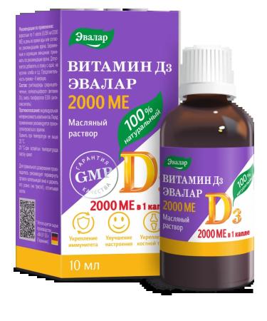 Evalar Vitamin D3 2000 IU Drops 10 ml bottle - Buy Online on GoSupps.com