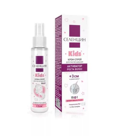 Beauty Selencin Kids Cream-Spray 15 in 1 hair growth activator 100 ml