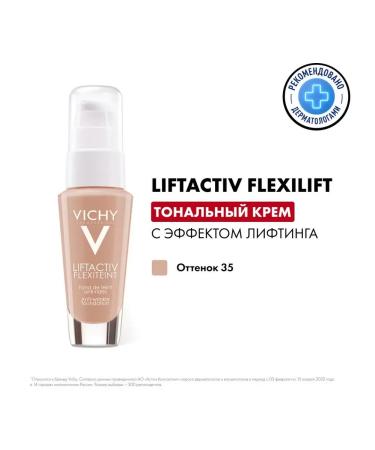 Beauty VICHY LIFTACTIV FLEXILift Teint Tonal Fluide Tone 35 30ml - Buy Online on GoSupps.com