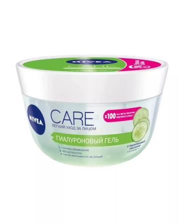 Beauty Niveya face gel hyaluronic car