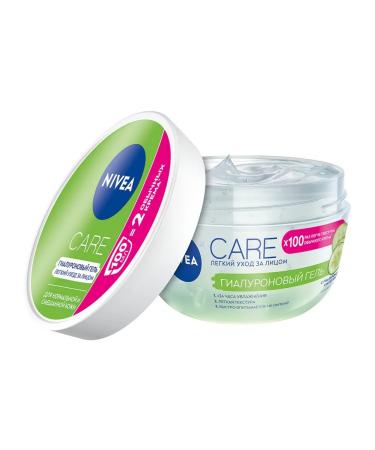 Beauty Niveya face gel hyaluronic car - Buy Online on GoSupps.com