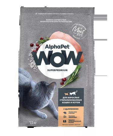 AlphaPet WOW for sterilized cats with chicken 1.5 kg - Buy Online on GoSupps.com
