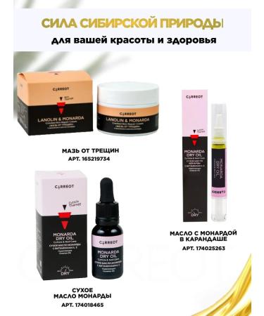 Springs of Siberia Oil for eyelash and eyebrows - Buy Online on GoSupps.com